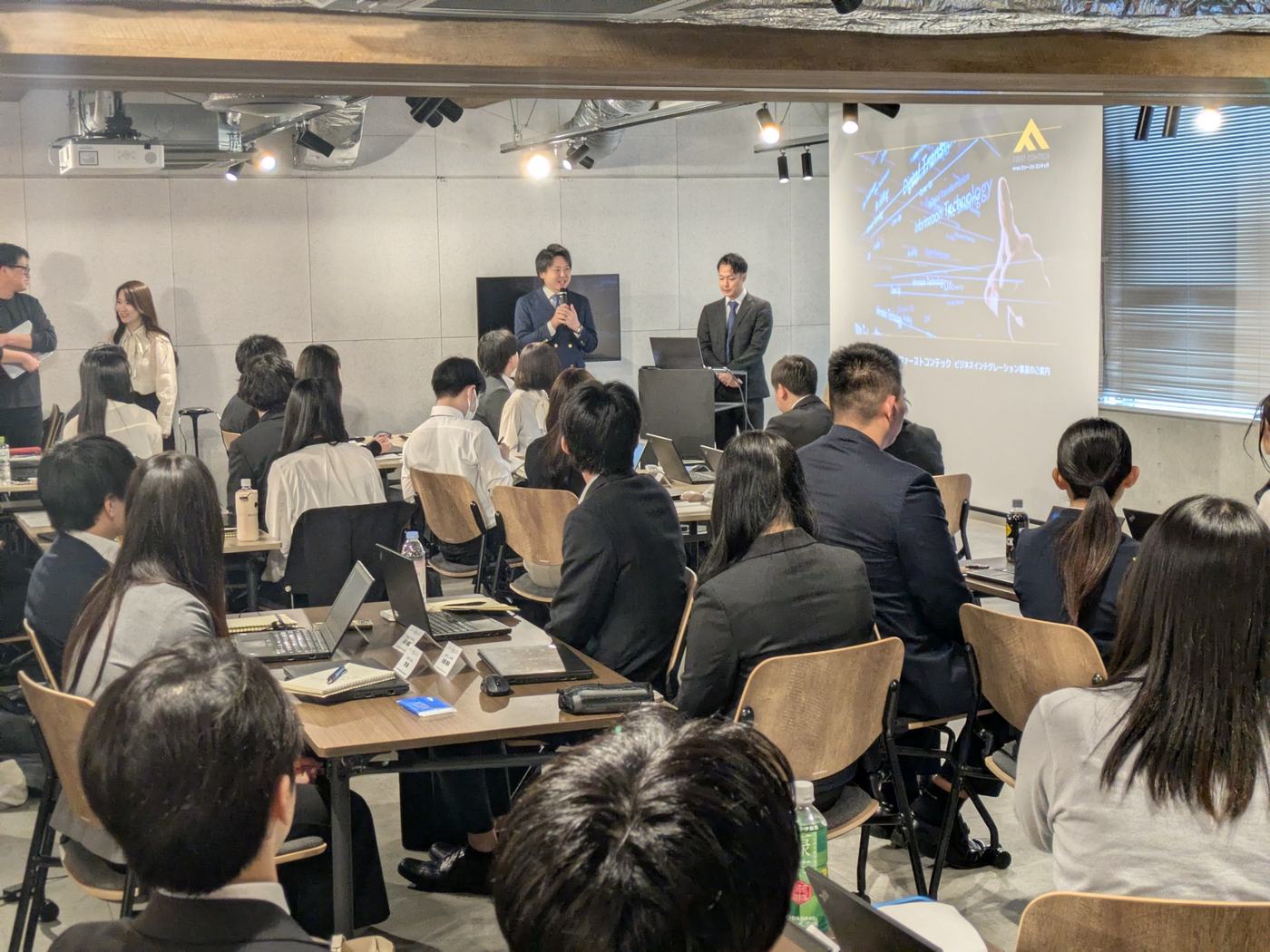 合同研修で発表する様子